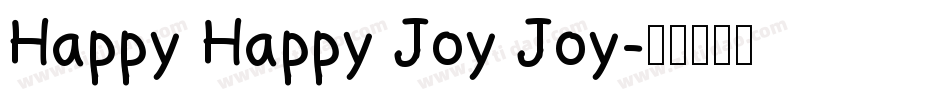 Happy Happy Joy Joy字体转换